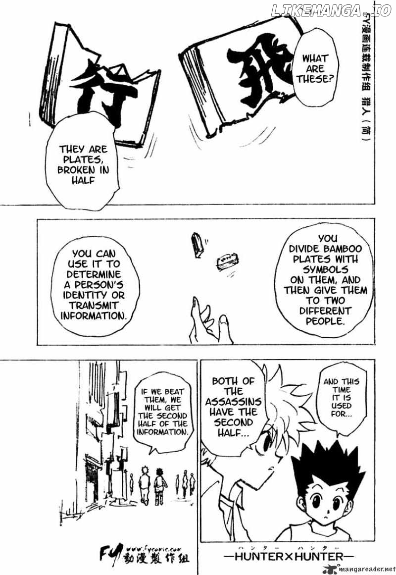 Hunter x Hunter, Chapter 200 image 02